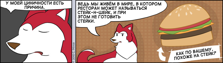 RUS-20100717